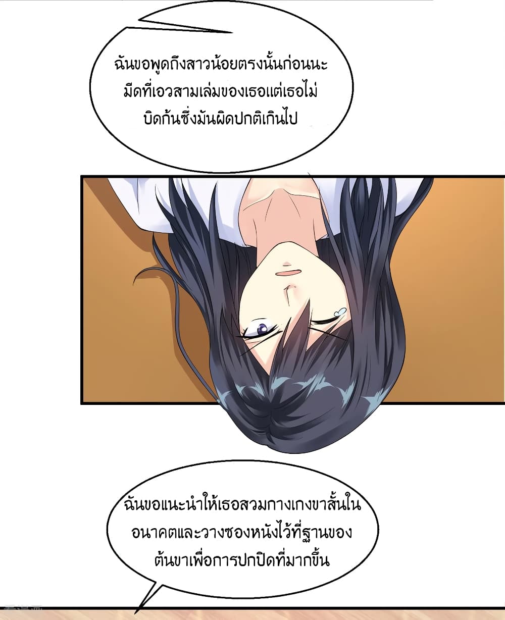 อ่านมังงะ